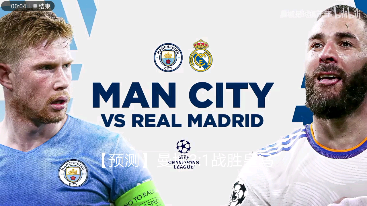 让球队占得 让球队占得